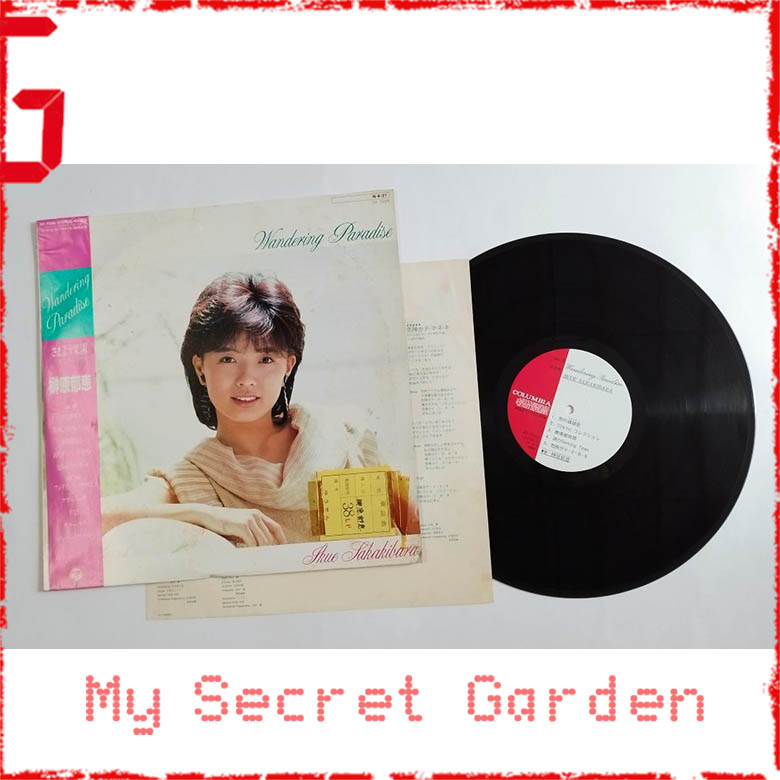 榊原郁恵 LPレコード 気持ちよかっ